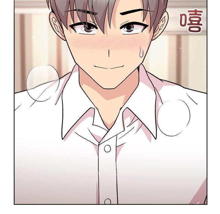 79P - 和美女上司玩游戏