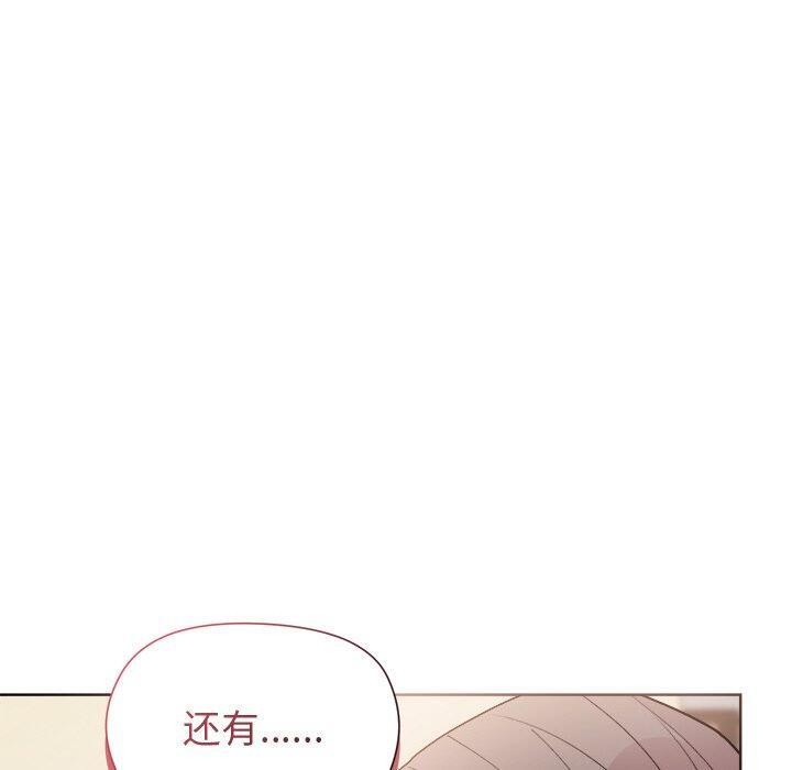80P - 和美女上司玩游戏