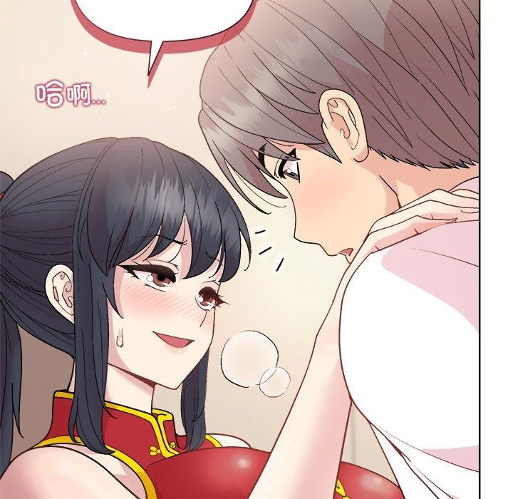 81P - 和美女上司玩游戏