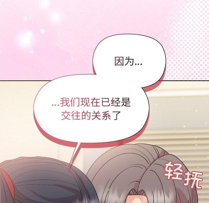 83P - 和美女上司玩游戏