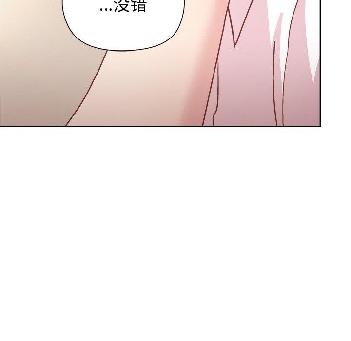 87P - 和美女上司玩游戏