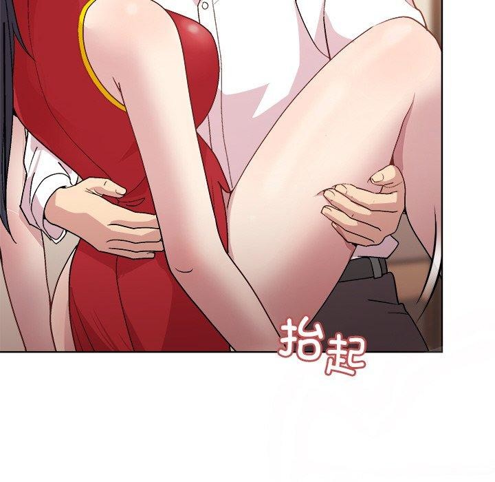89P - 和美女上司玩游戏