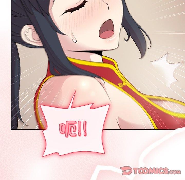 93P - 和美女上司玩游戏