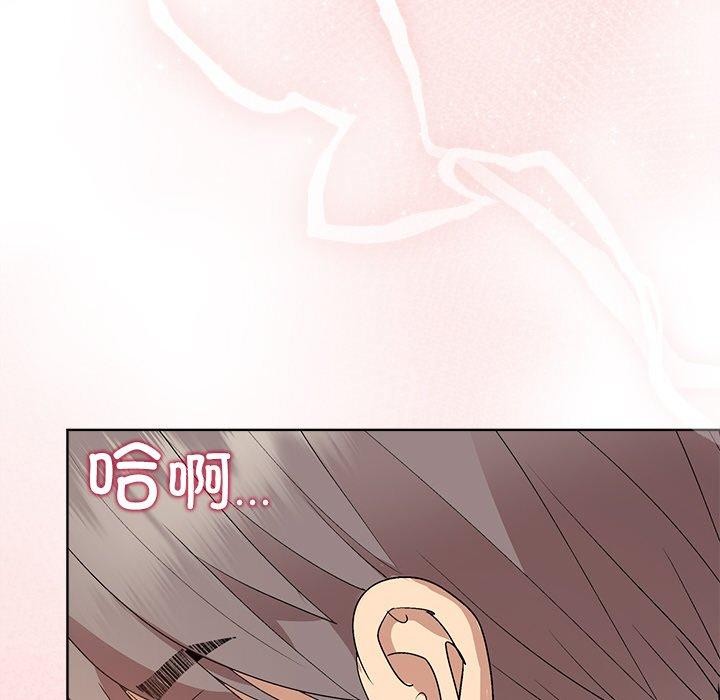97P - 和美女上司玩游戏
