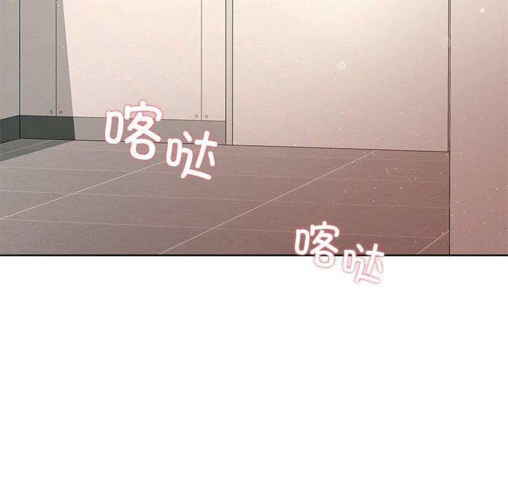 100P - 和美女上司玩游戏