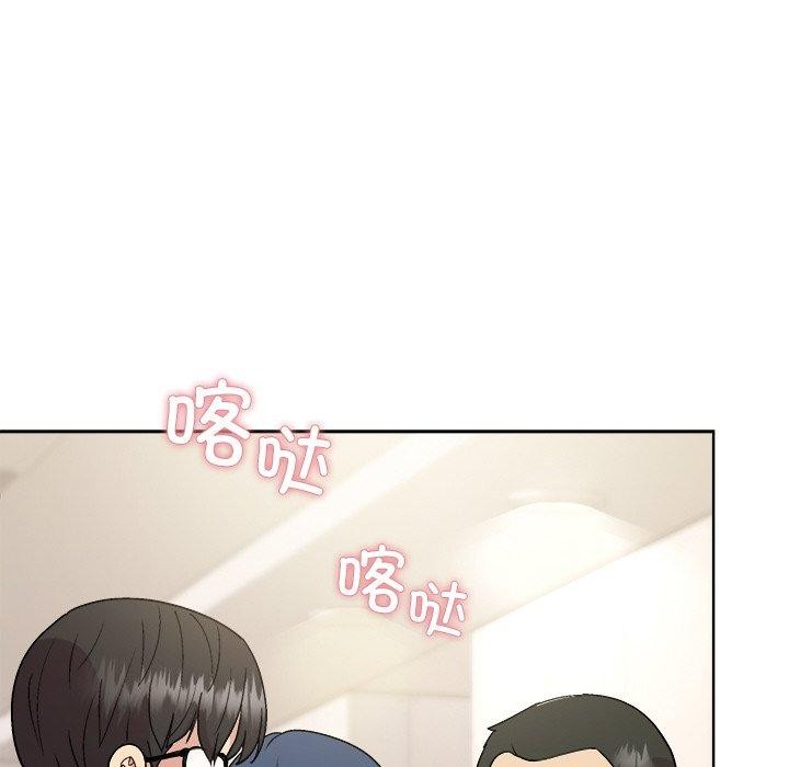 101P - 和美女上司玩游戏