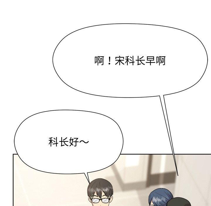 103P - 和美女上司玩游戏