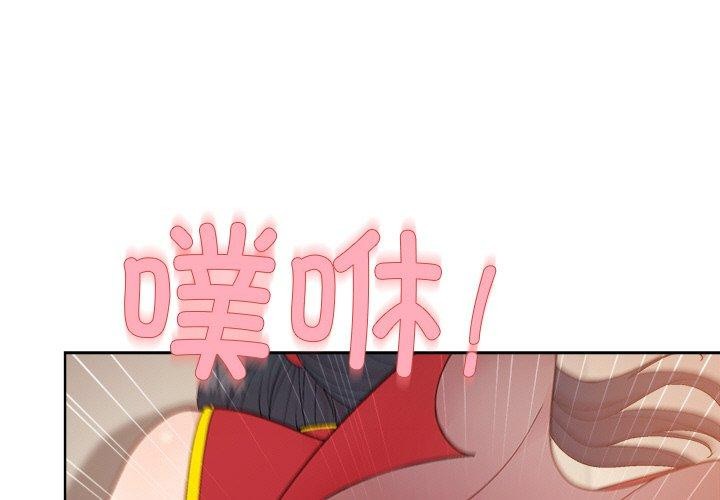 1P - 和美女上司玩游戏