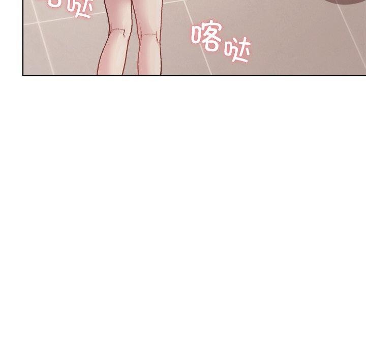 105P - 和美女上司玩游戏
