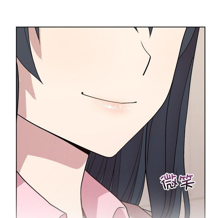 106P - 和美女上司玩游戏