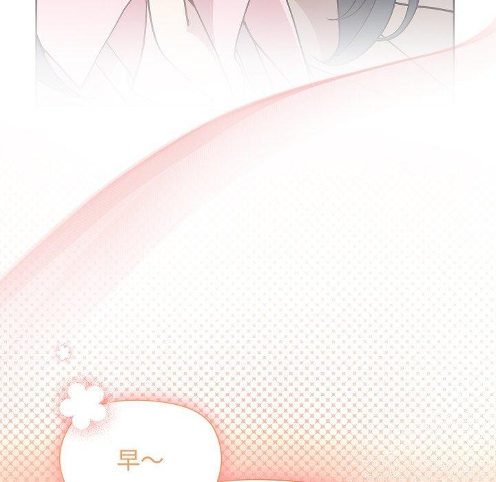 107P - 和美女上司玩游戏