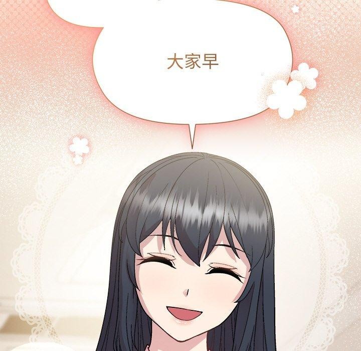 108P - 和美女上司玩游戏
