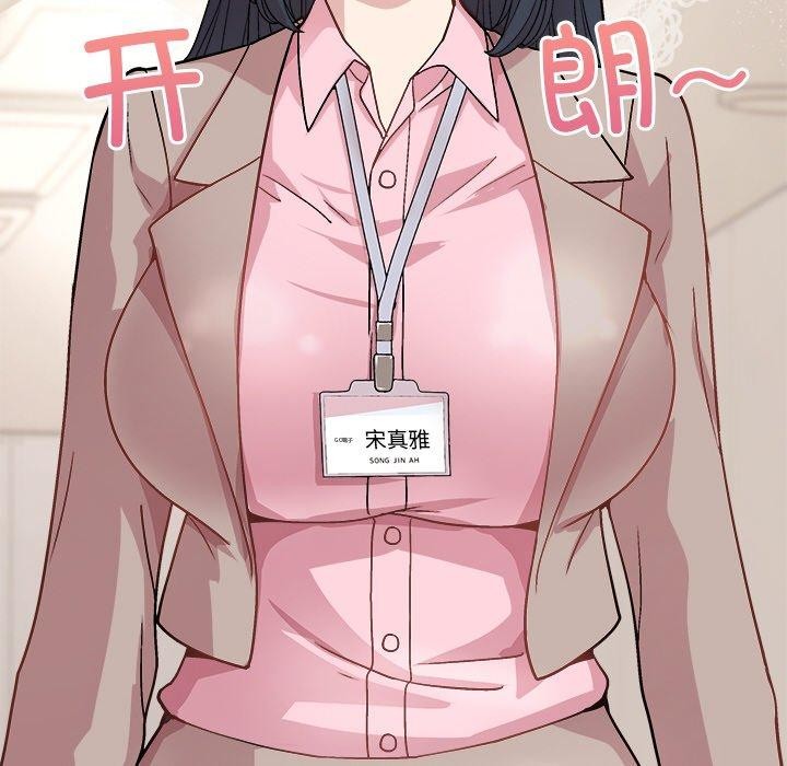 109P - 和美女上司玩游戏