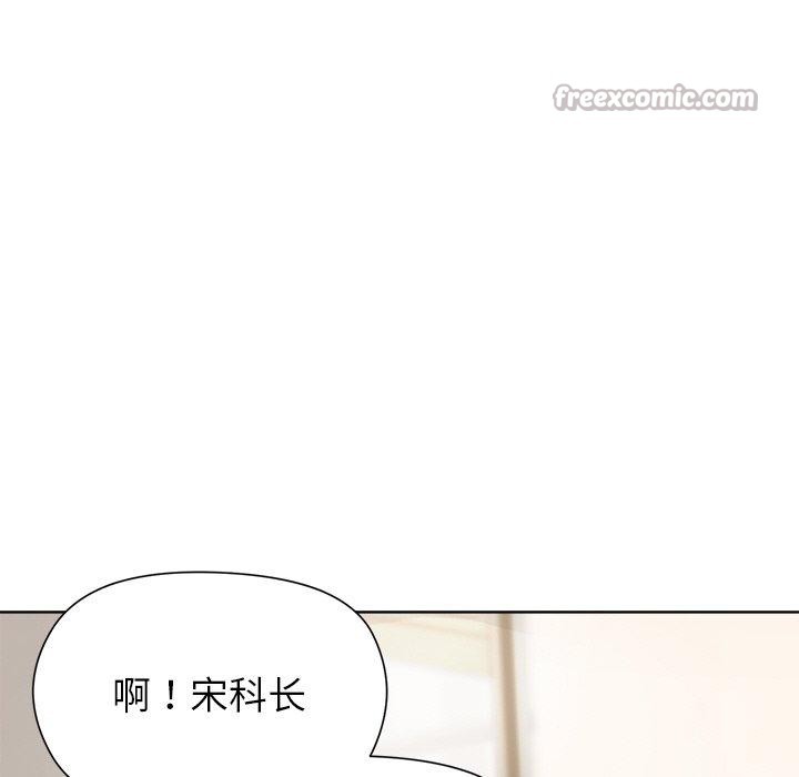 126P - 和美女上司玩游戏