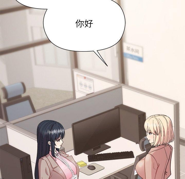 127P - 和美女上司玩游戏