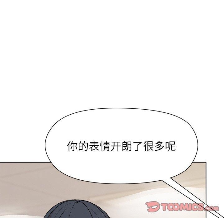 129P - 和美女上司玩游戏