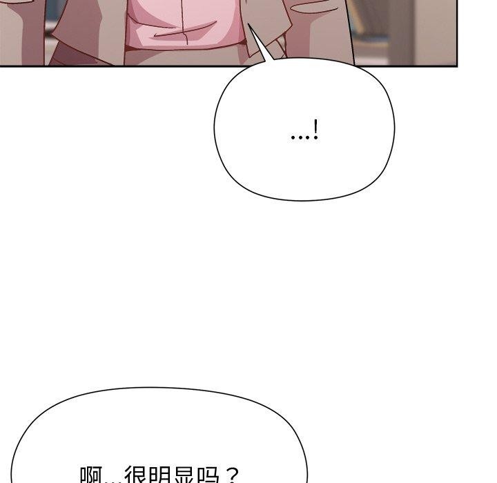 131P - 和美女上司玩游戏