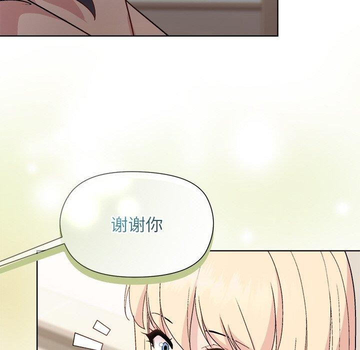 135P - 和美女上司玩游戏