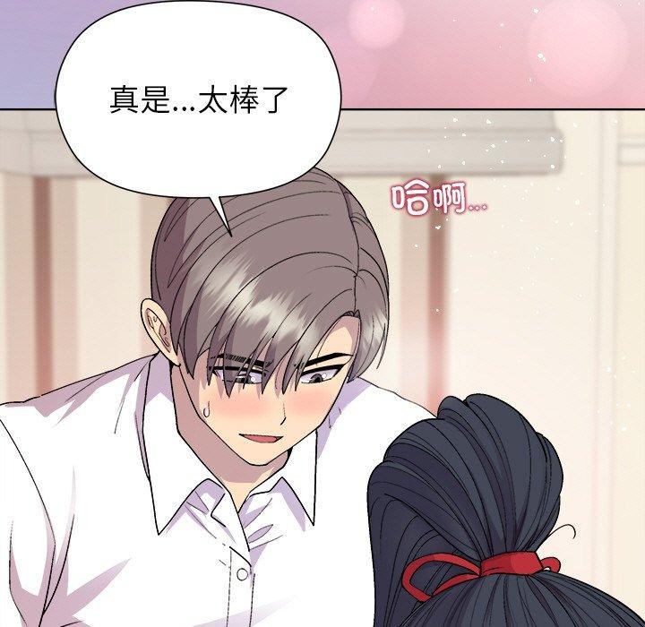 13P - 和美女上司玩游戏