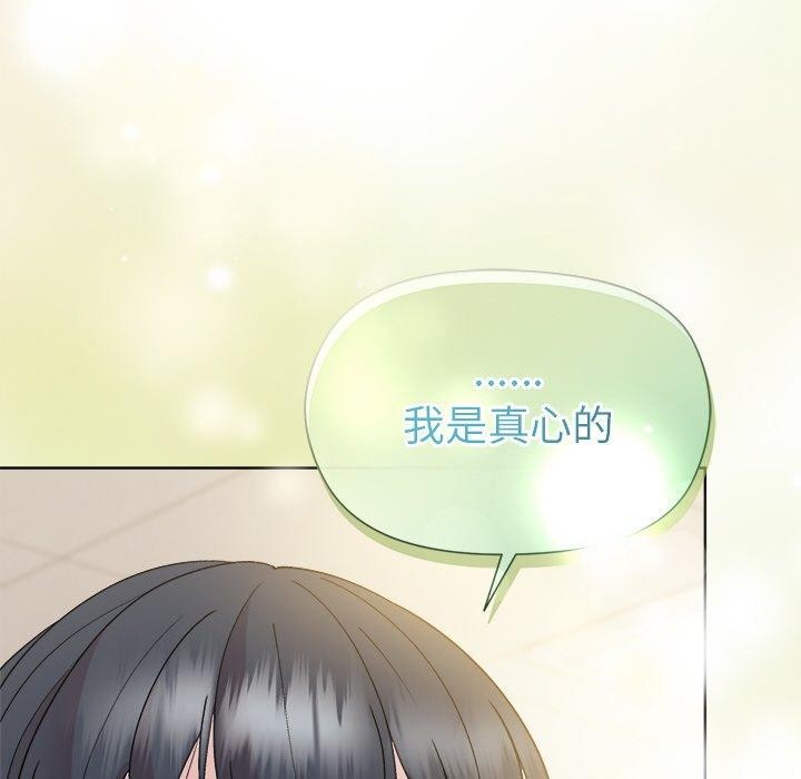 137P - 和美女上司玩游戏