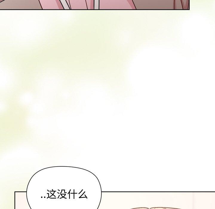 139P - 和美女上司玩游戏