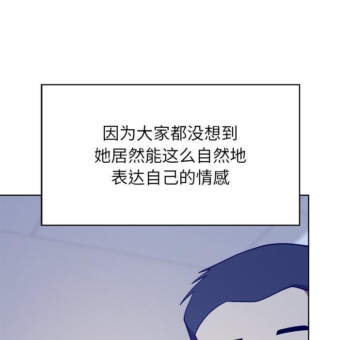 144P - 和美女上司玩游戏
