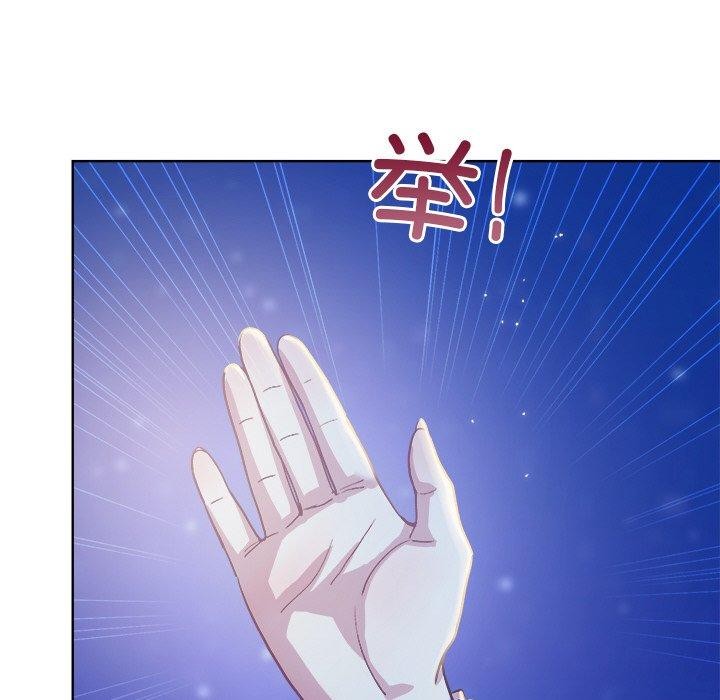 148P - 和美女上司玩游戏
