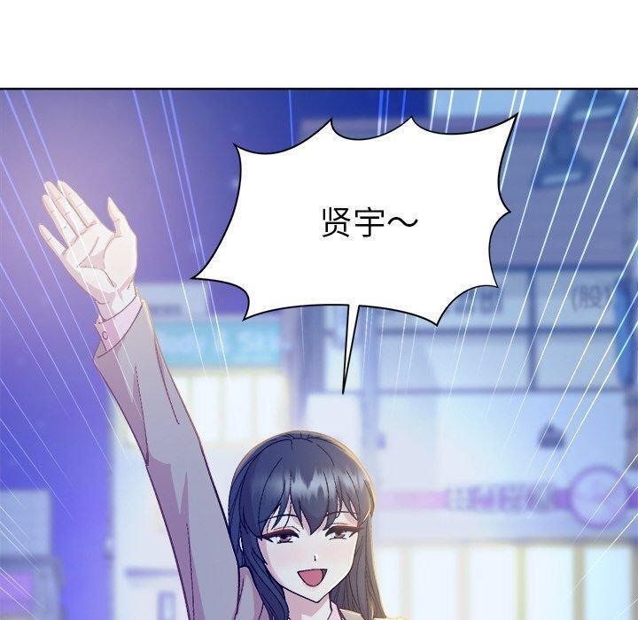 150P - 和美女上司玩游戏