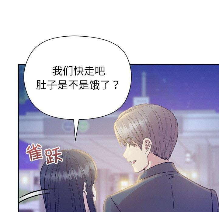 153P - 和美女上司玩游戏
