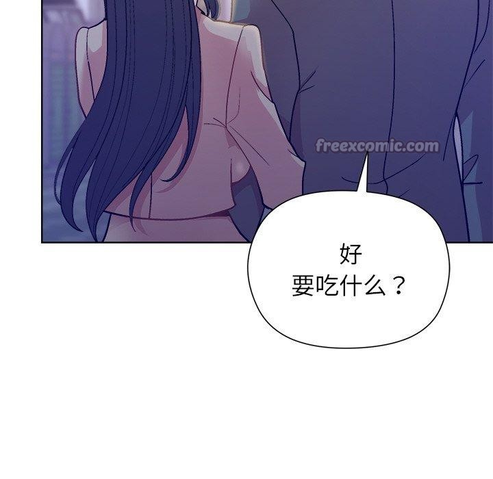 154P - 和美女上司玩游戏