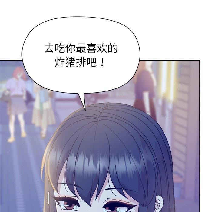 155P - 和美女上司玩游戏