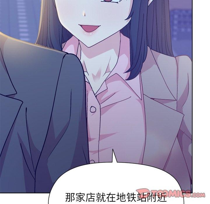 156P - 和美女上司玩游戏