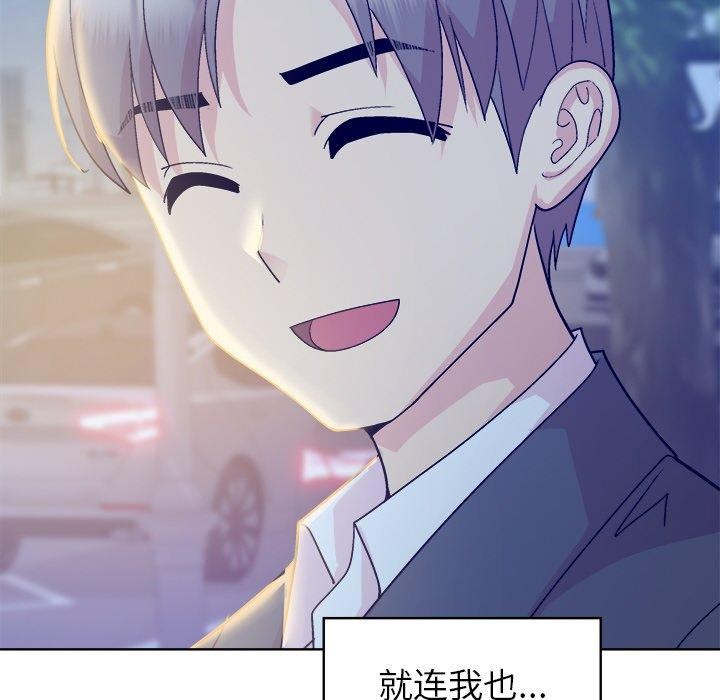 158P - 和美女上司玩游戏
