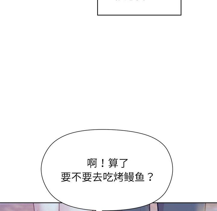 159P - 和美女上司玩游戏