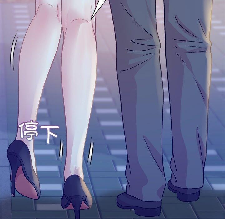 160P - 和美女上司玩游戏