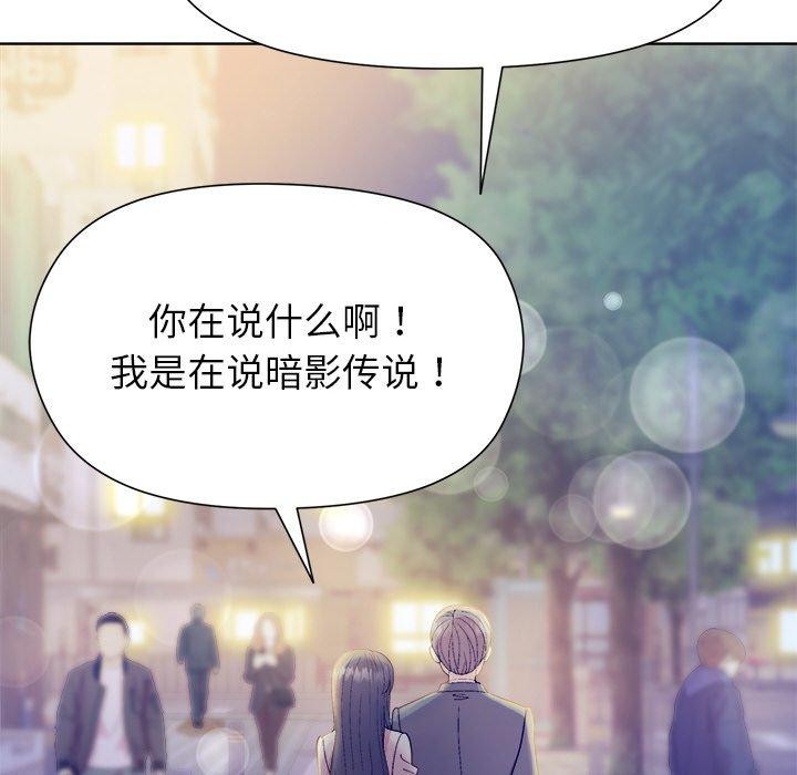 167P - 和美女上司玩游戏