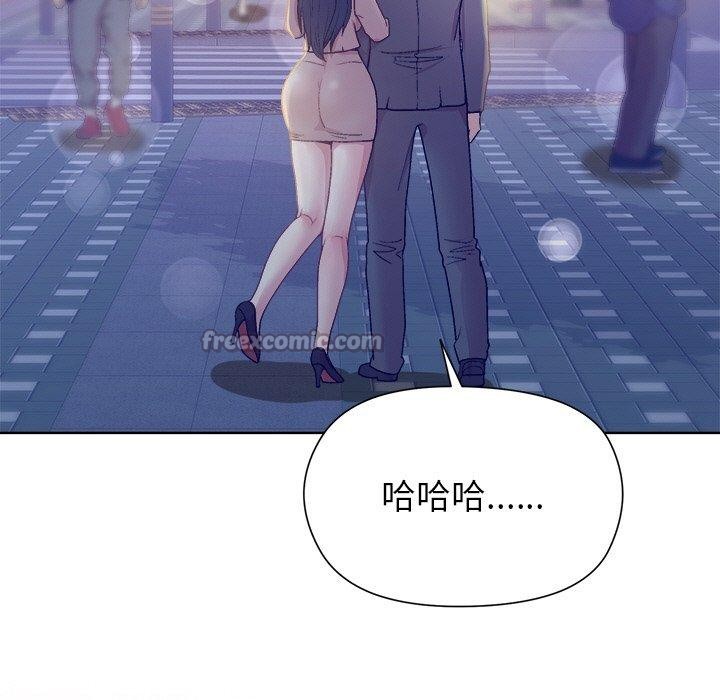 168P - 和美女上司玩游戏