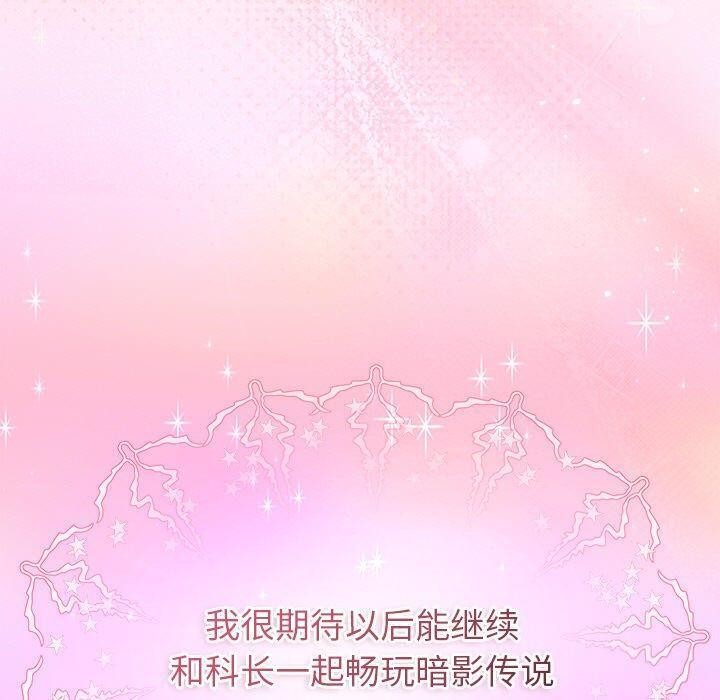 170P - 和美女上司玩游戏