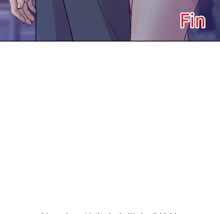 175P - 和美女上司玩游戏
