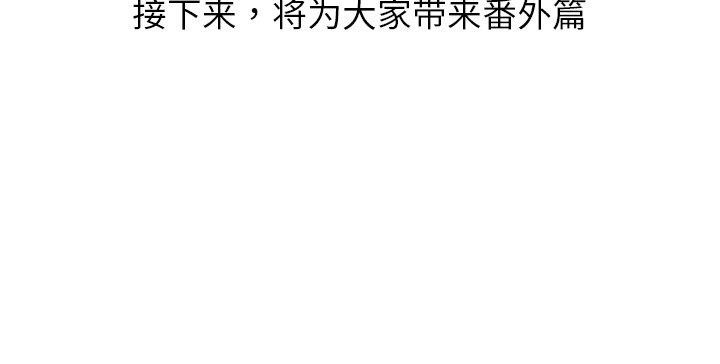 176P - 和美女上司玩游戏