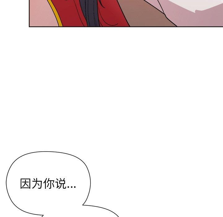 19P - 和美女上司玩游戏