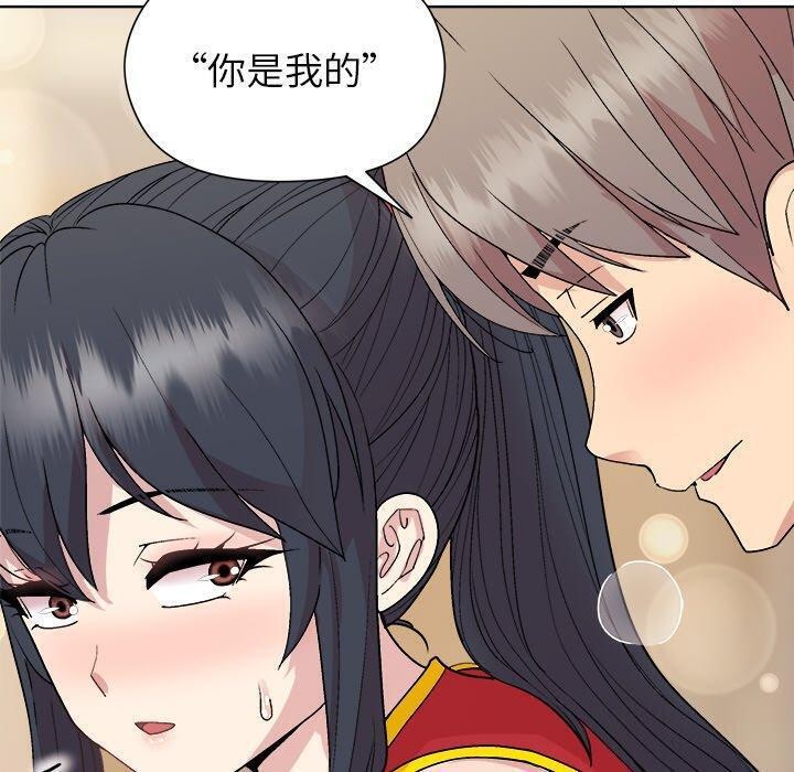 20P - 和美女上司玩游戏