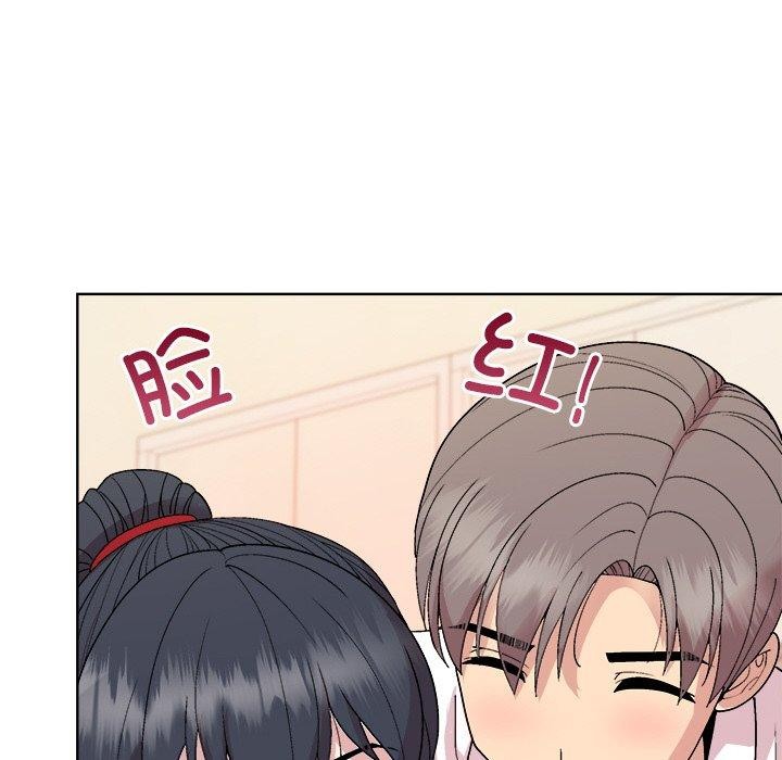 22P - 和美女上司玩游戏