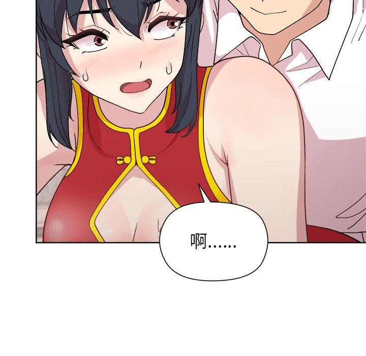 23P - 和美女上司玩游戏