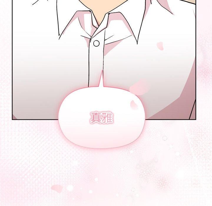 31P - 和美女上司玩游戏