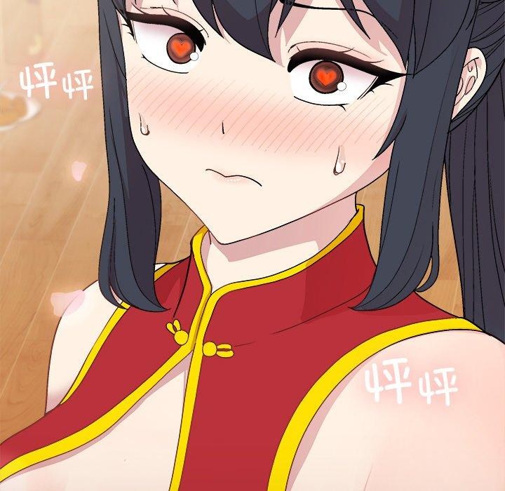 33P - 和美女上司玩游戏