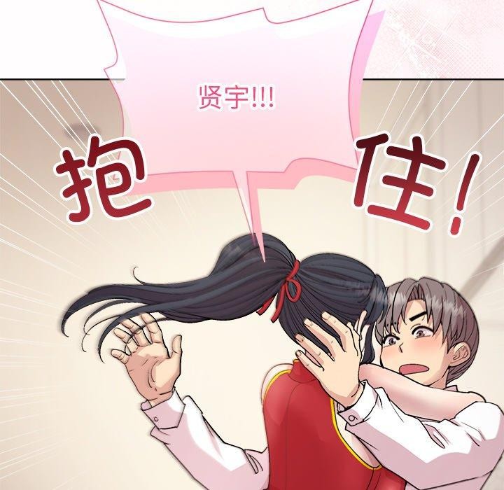 35P - 和美女上司玩游戏