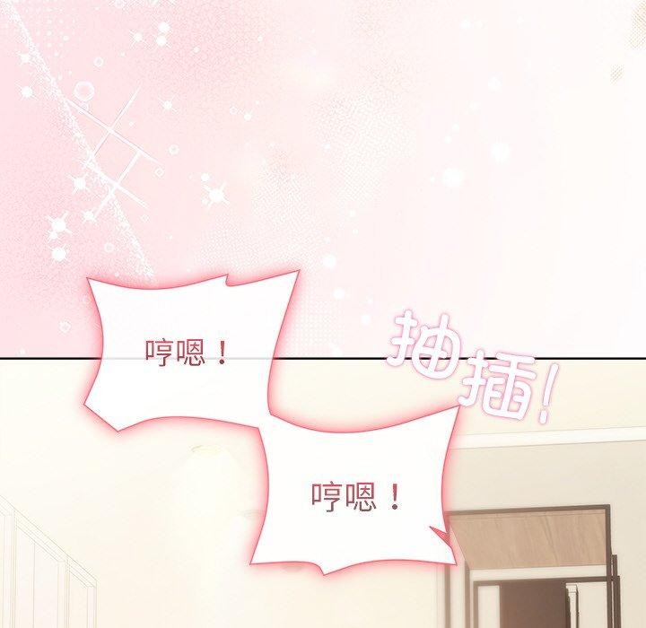 37P - 和美女上司玩游戏