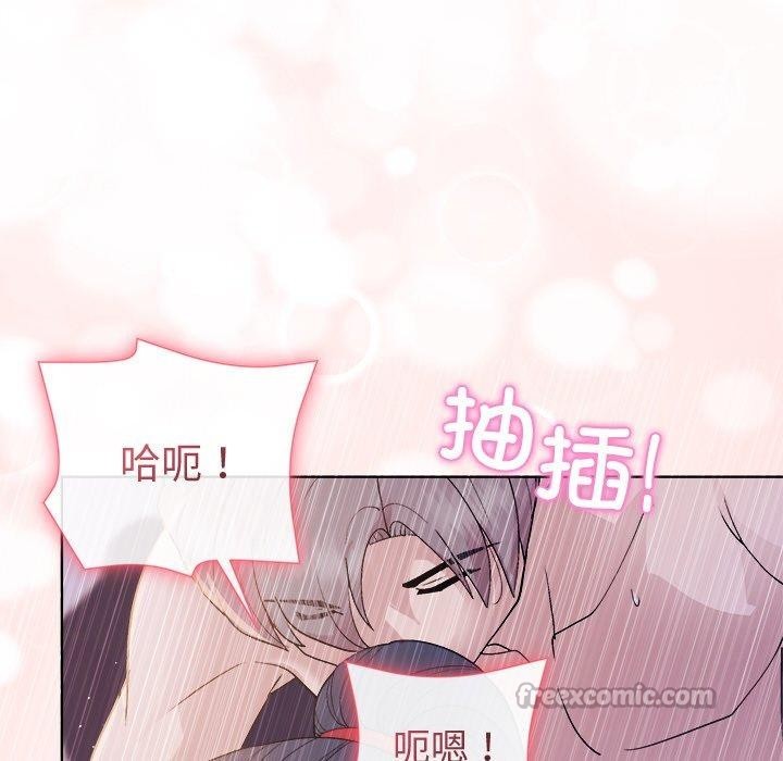 42P - 和美女上司玩游戏