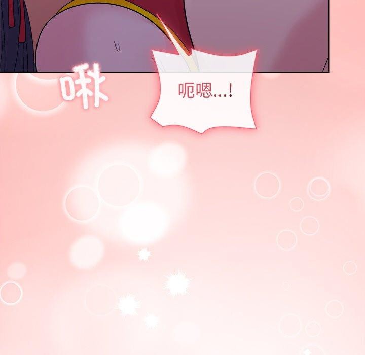 46P - 和美女上司玩游戏